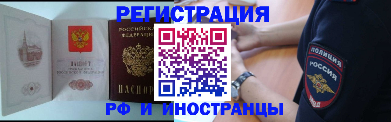 найти адрес прописки в Лангепасе