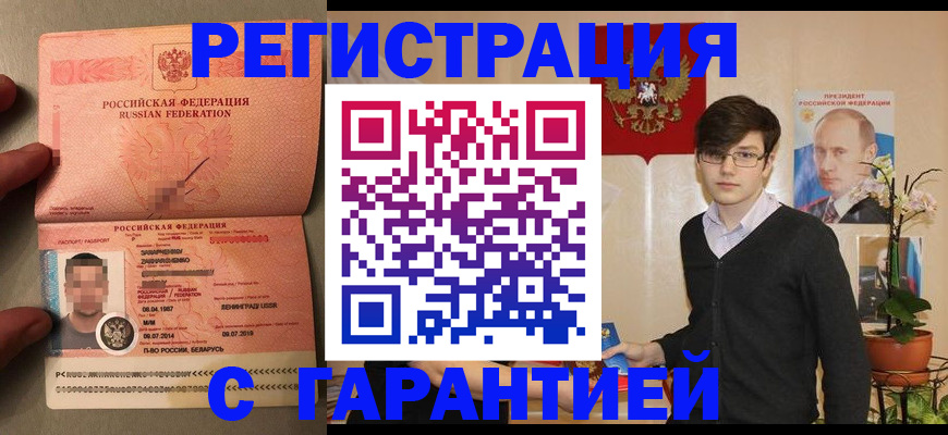 регистрация для дет. сада в Лангепасе